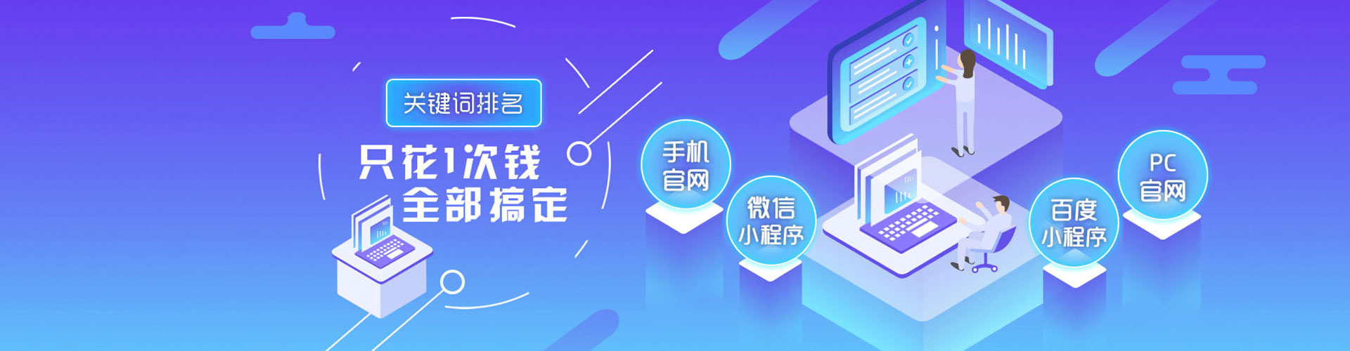 灵台sem竞价