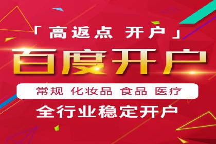探索SEM代运营服务公司的核心竞争力