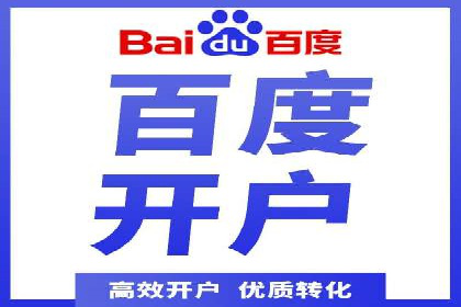 百度推广成本揭秘：价格影响因素分析